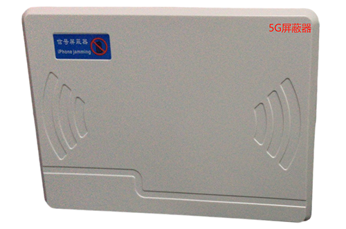 会泽经济型移动通信干扰器7路