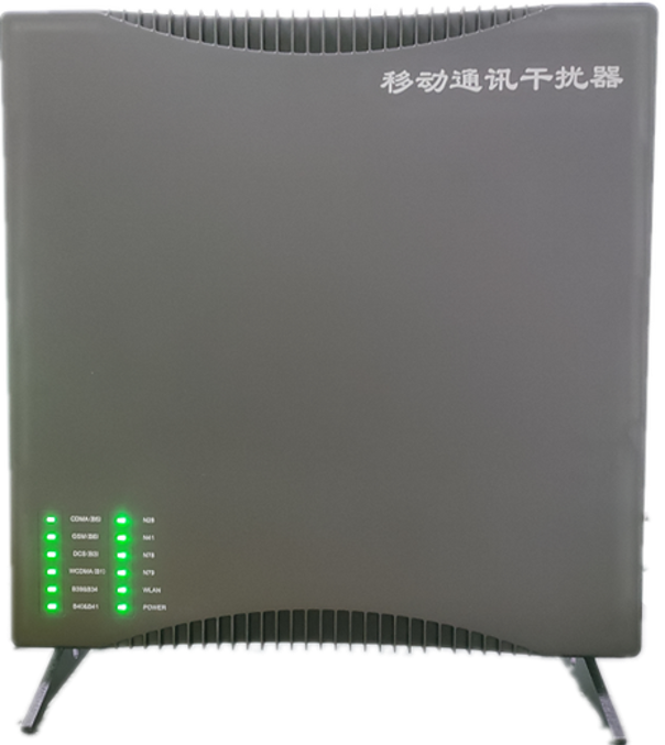  会泽信令级放装型数字移动通信干扰器