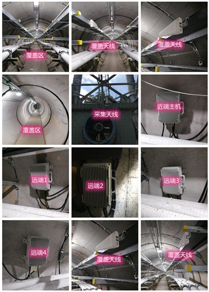  会泽电力管廊覆盖天线方案案例