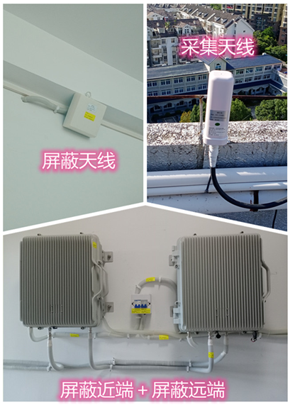  会泽某检察院保密室屏蔽案例（数字信令级）