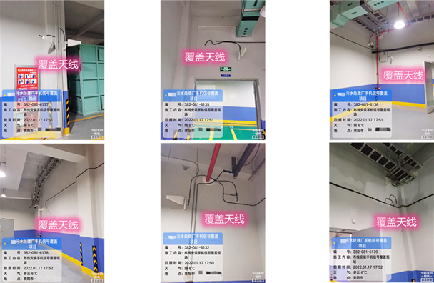  会泽污水处理净水厂地下箱体覆盖案例
